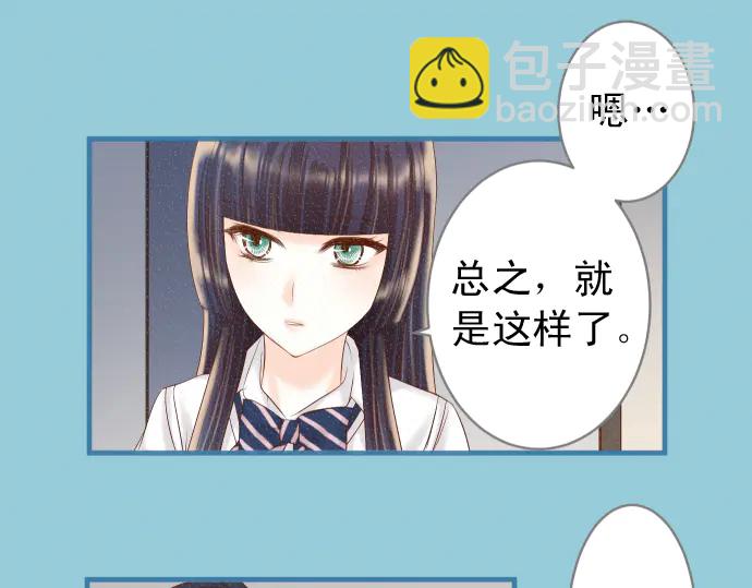 第218话 理由(1/3)-第37话