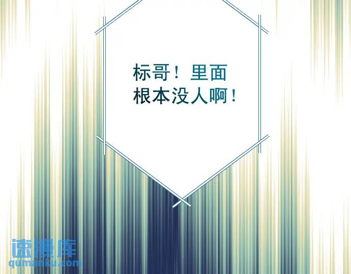 第324话 取信(1/2)-第229话