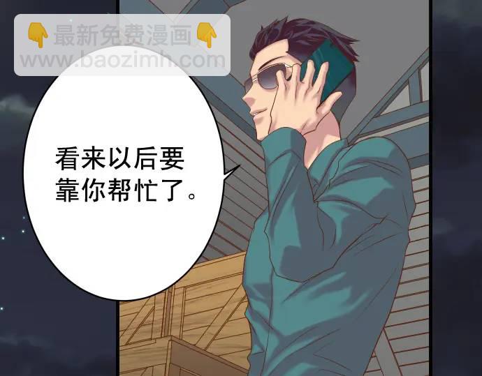 第324话 取信(1/2)-第229话