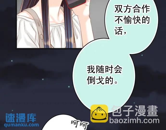 第324话 取信(1/2)-第229话