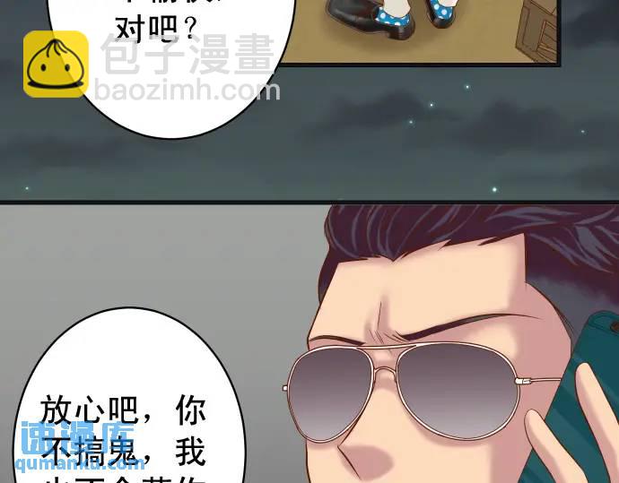 第324话 取信(1/2)-第229话