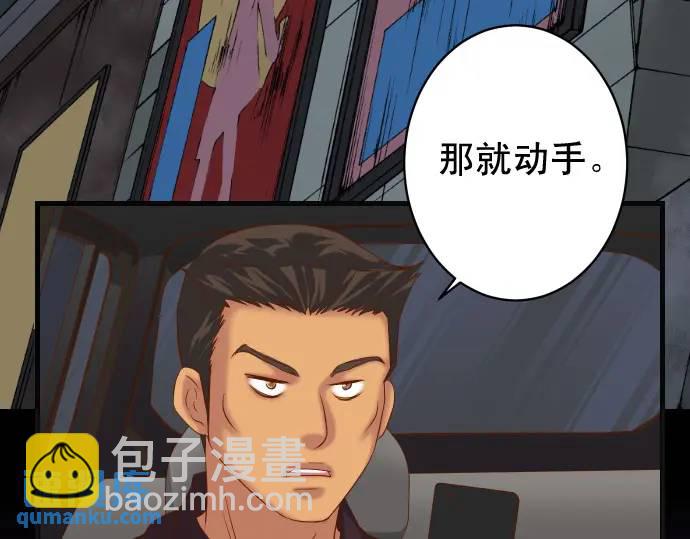 第324话 取信(1/2)-第229话