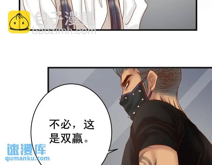 第324话 取信(1/2)-第229话