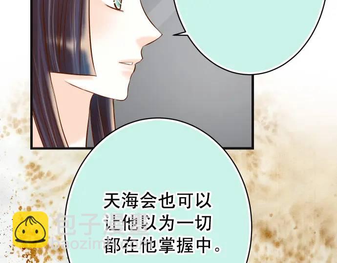 第324话 取信(1/2)-第229话