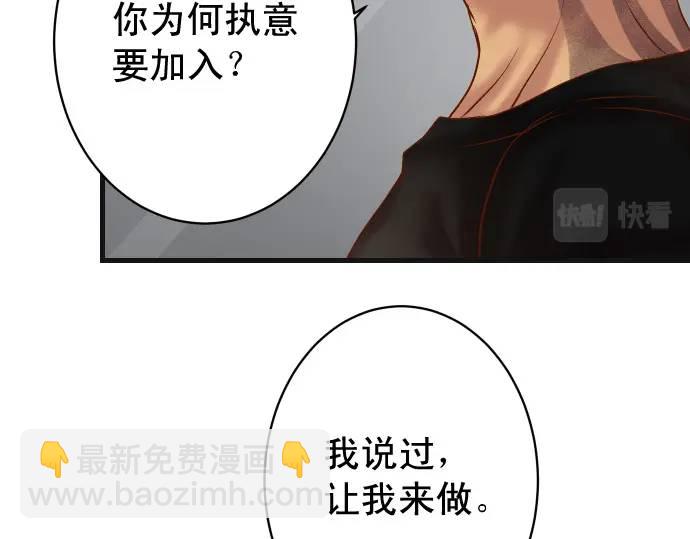 第324话 取信(1/2)-第229话