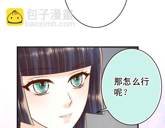 第324话 取信(1/2)-第229话