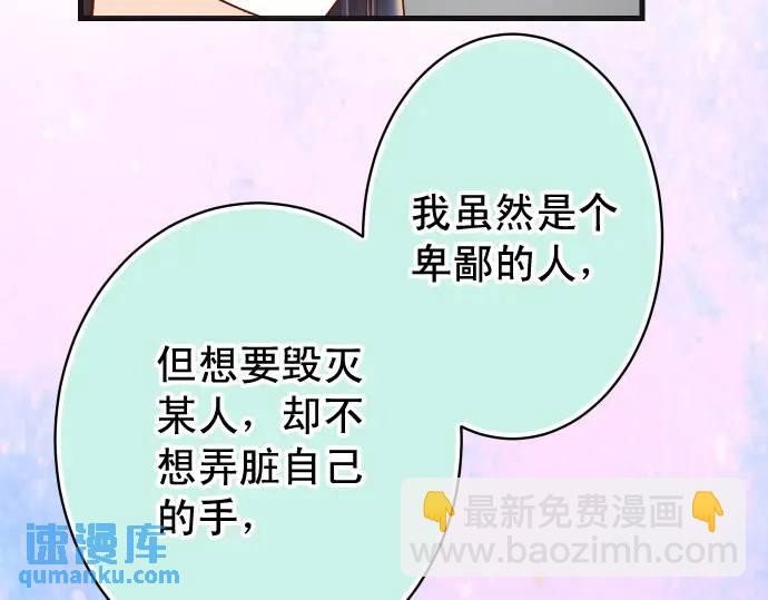 第324话 取信(1/2)-第229话