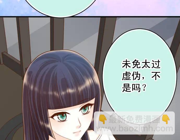 第324话 取信(1/2)-第229话