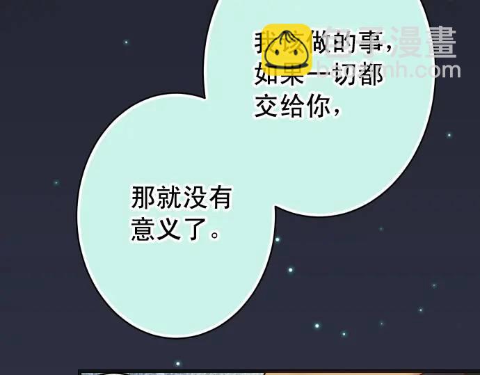 第324话 取信(1/2)-第229话