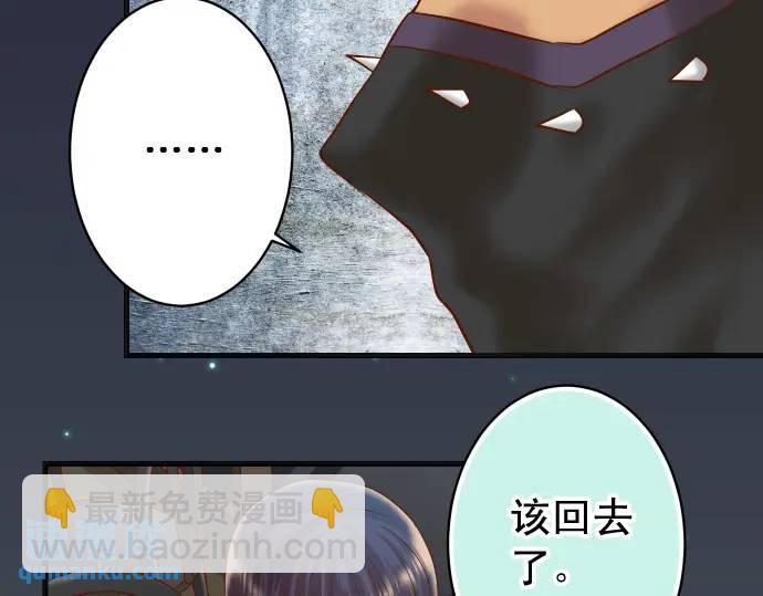 第324话 取信(1/2)-第229话