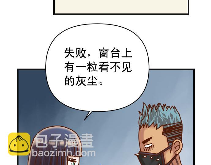 第324.5话 休刊话-第167话