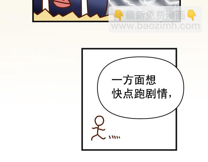 第324.5话 休刊话-第167话