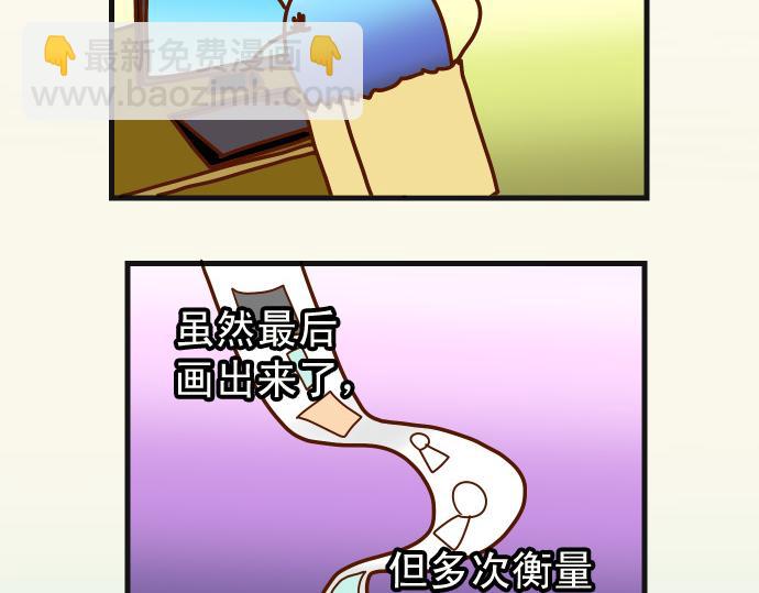 第324.5话 休刊话-第167话