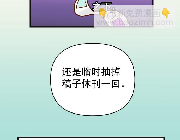 第324.5话 休刊话-第167话