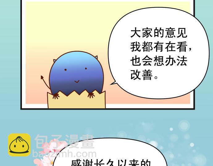 第324.5话 休刊话-第167话