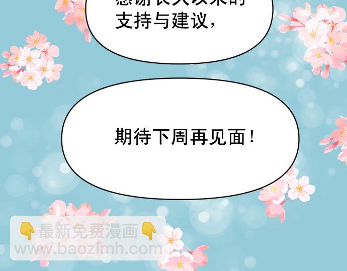 第324.5话 休刊话-第167话