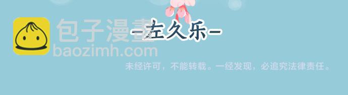 第324.5话 休刊话-第167话