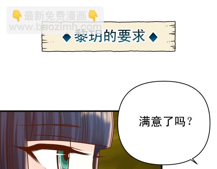 第324.5话 休刊话-第167话