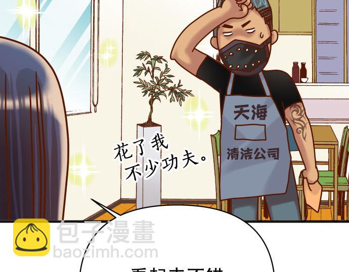 第324.5话 休刊话-第167话