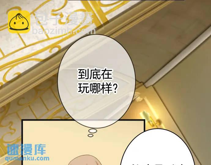 第326话 信任(1/2)-第231话