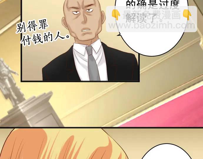 第326话 信任(1/2)-第231话