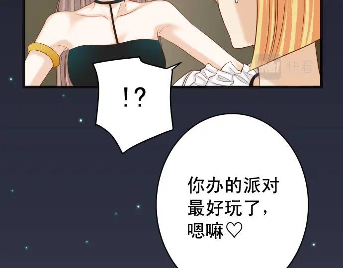 第326话 信任(1/2)-第231话