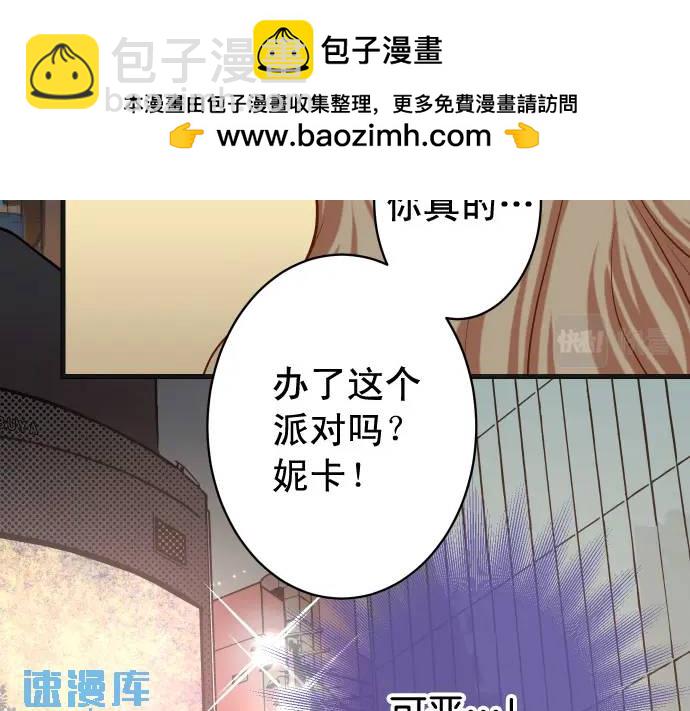 第326话 信任(1/2)-第231话