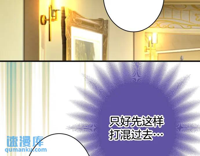 第326话 信任(1/2)-第231话