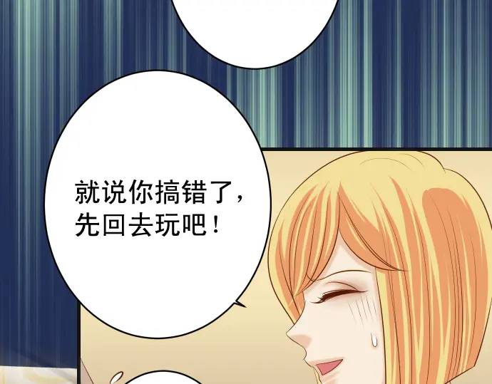 第326话 信任(1/2)-第231话