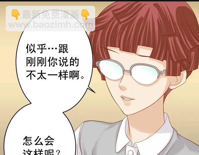 第326话 信任(1/2)-第231话