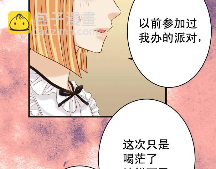 第326话 信任(1/2)-第231话