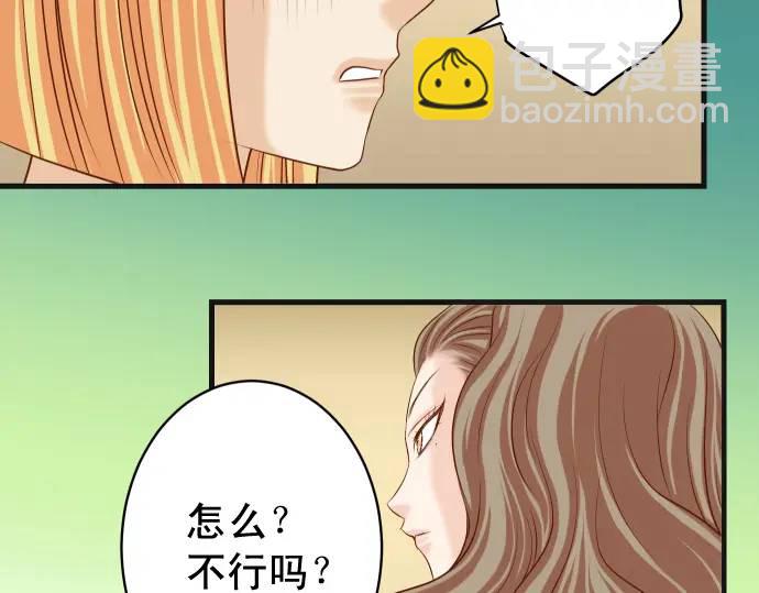 第326话 信任(1/2)-第231话