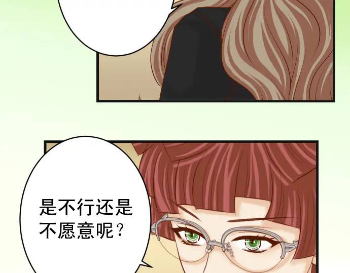 第326话 信任(1/2)-第231话