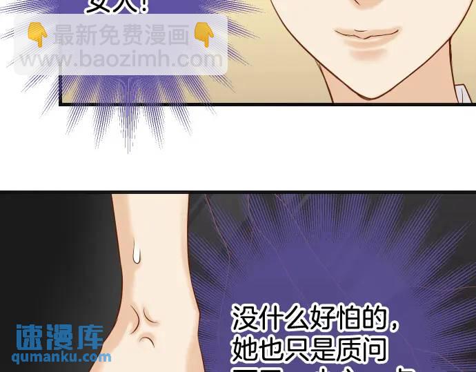 第326话 信任(1/2)-第231话