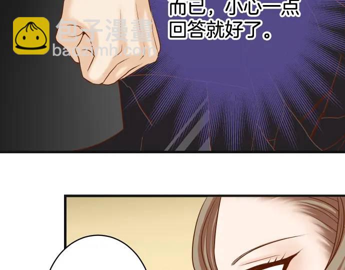 第326话 信任(1/2)-第231话