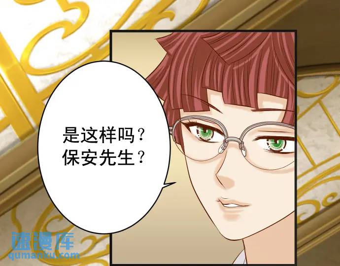 第326话 信任(1/2)-第231话