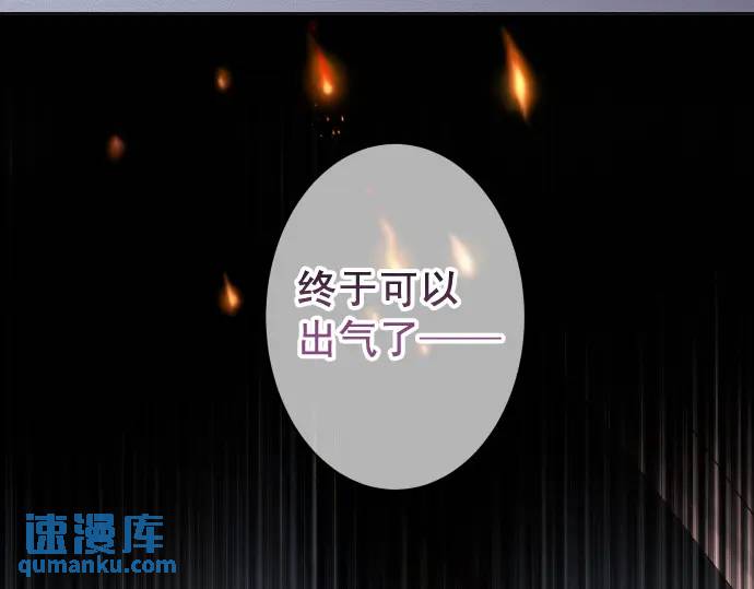 第330话 细语(1/2)-第235话