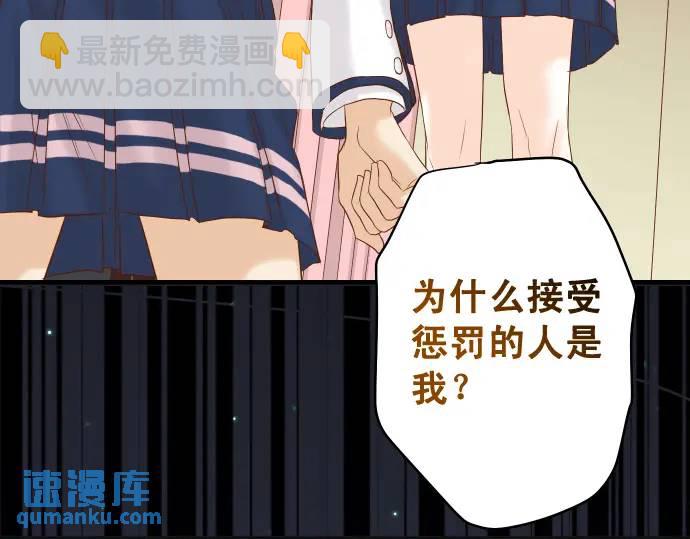 第330话 细语(1/2)-第235话