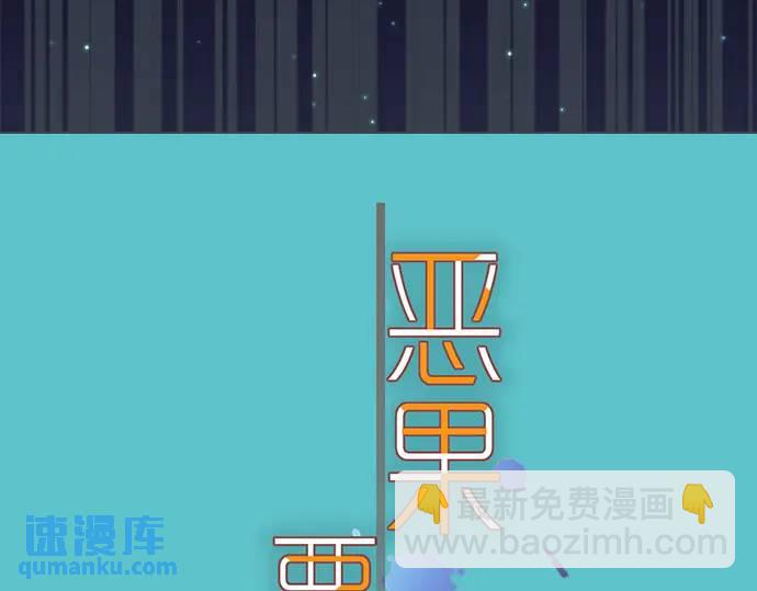 第330话 细语(1/2)-第235话