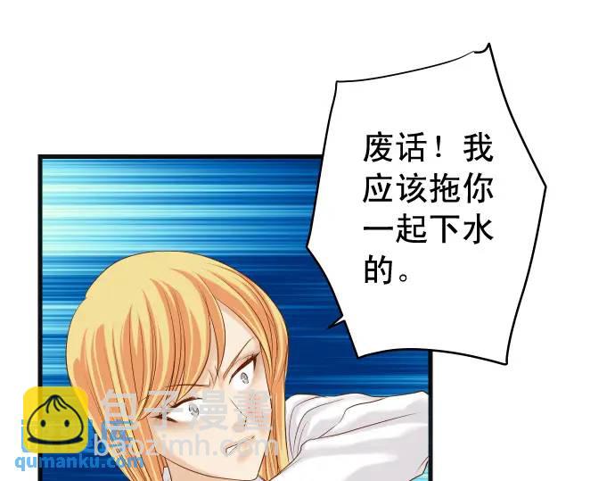 第330话 细语(1/2)-第235话