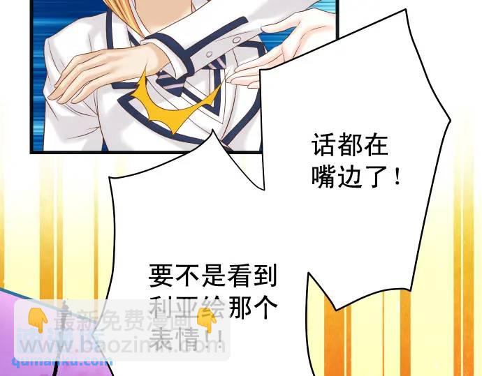 第330话 细语(1/2)-第235话