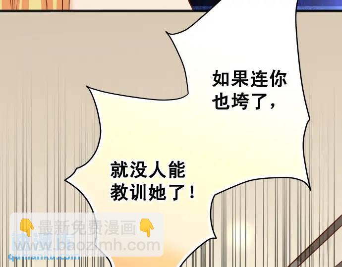 第330话 细语(1/2)-第235话