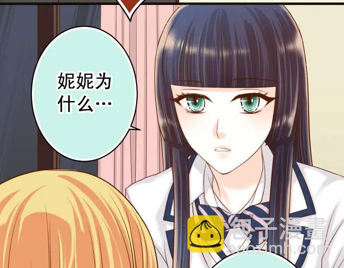 第330话 细语(1/2)-第235话