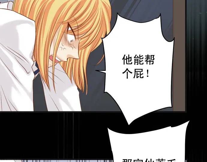 第330话 细语(1/2)-第235话