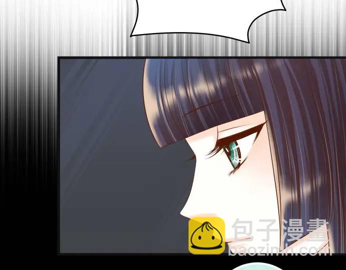 恶果要冷冷端上 - 第330话 细语(1/2) - 8