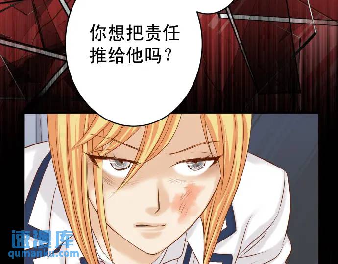 第330话 细语(1/2)-第235话