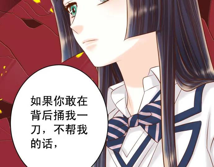 第330话 细语(1/2)-第235话