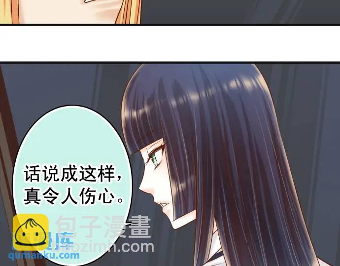 第330话 细语(1/2)-第235话