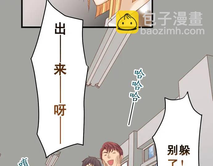 第332话 VVIP(1/3)-第237话