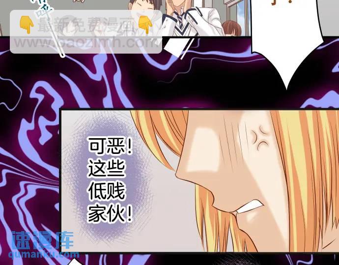 第332话 VVIP(1/3)-第237话